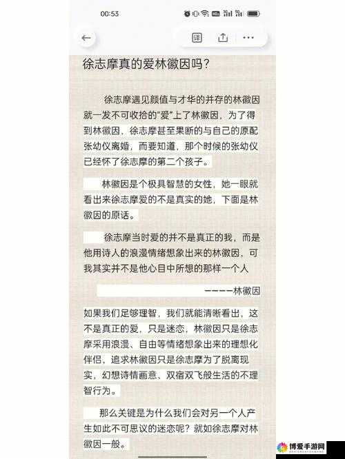 男神女神白羊之苦，为何我成了奶妈？在资源管理中的深度剖析