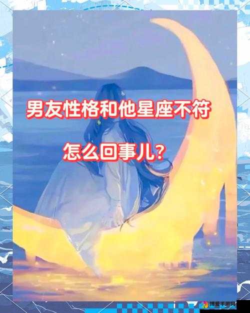 男神女神星座与性格技能的不解之缘，资源管理的艺术