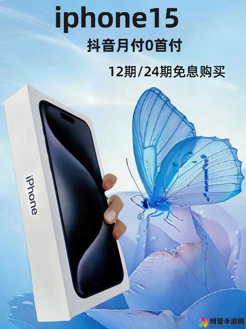 HD 中国成熟 IPhone：引领科技潮流的创新力量