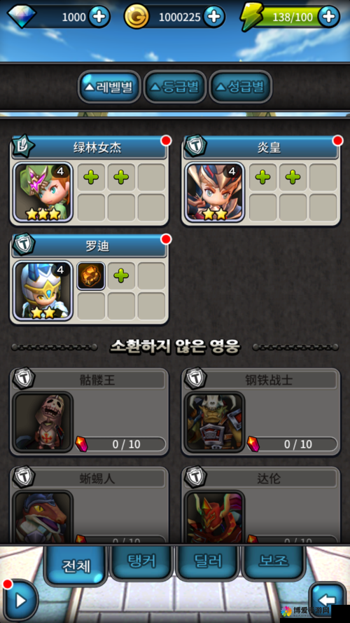 别闹怪兽佣兵团特色玩法介绍