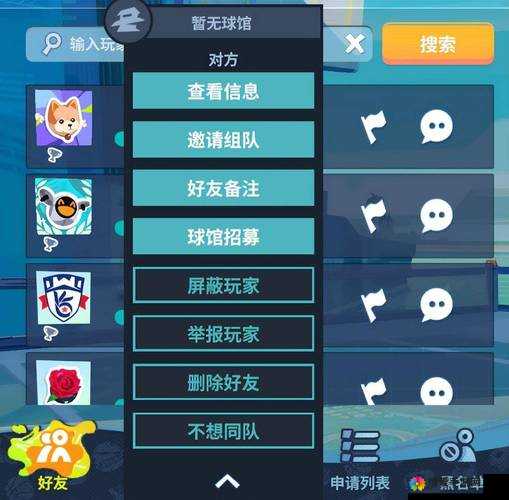 别闹怪兽新纪元，师徒系统开启游戏社交新篇章