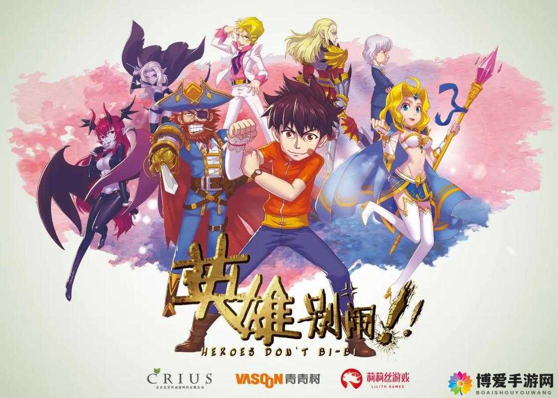 别闹怪兽英雄攻略之［蕾欧娜］，光芒万丈的守护女神