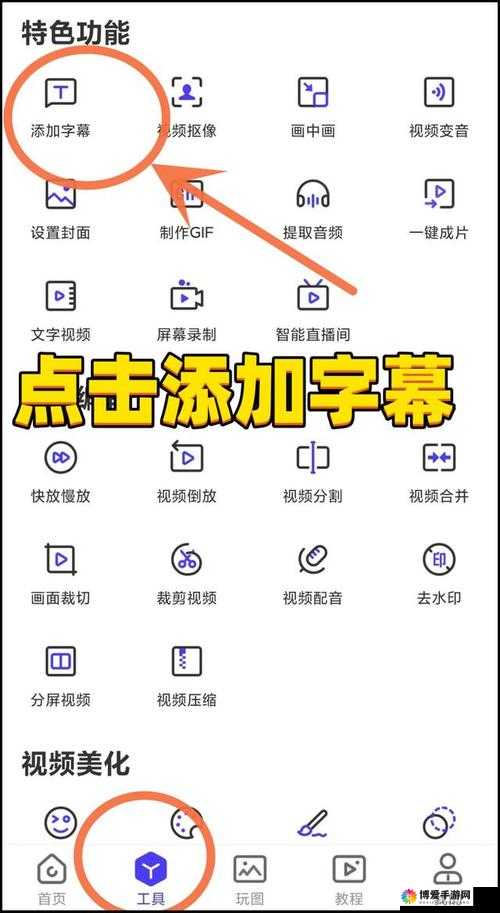 成品短视频 app 怎么样在线观看-详细操作步骤及注意事项