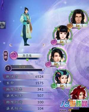 古剑奇谭壹之莫忘初心占卜系统介绍