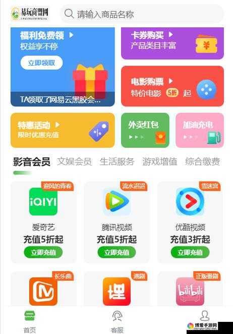 比比资源狼友影院：一个提供各类影视资源的平台