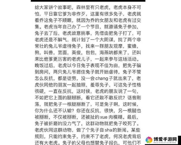 hl 黑料官网：揭露真相，还你一个清晰的世界