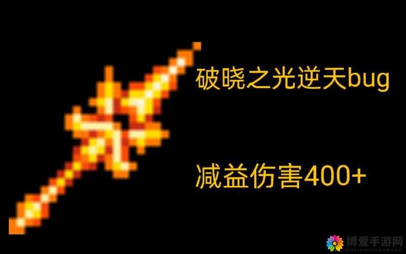 破晓之光，装备强化与战力提升的艺术