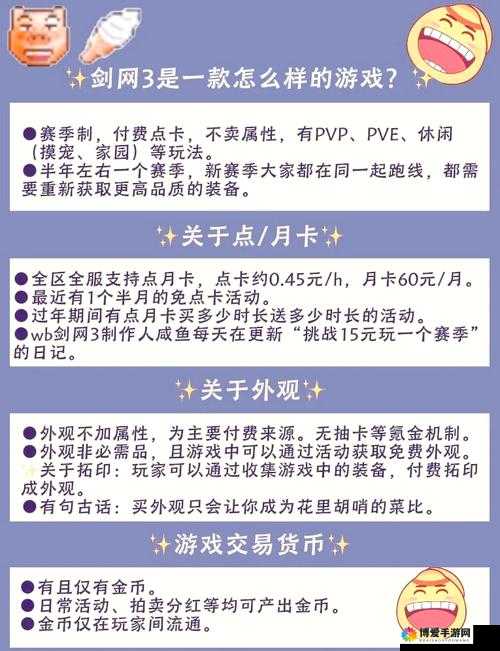 破晓之光新手进阶攻略，从日常到高手之路
