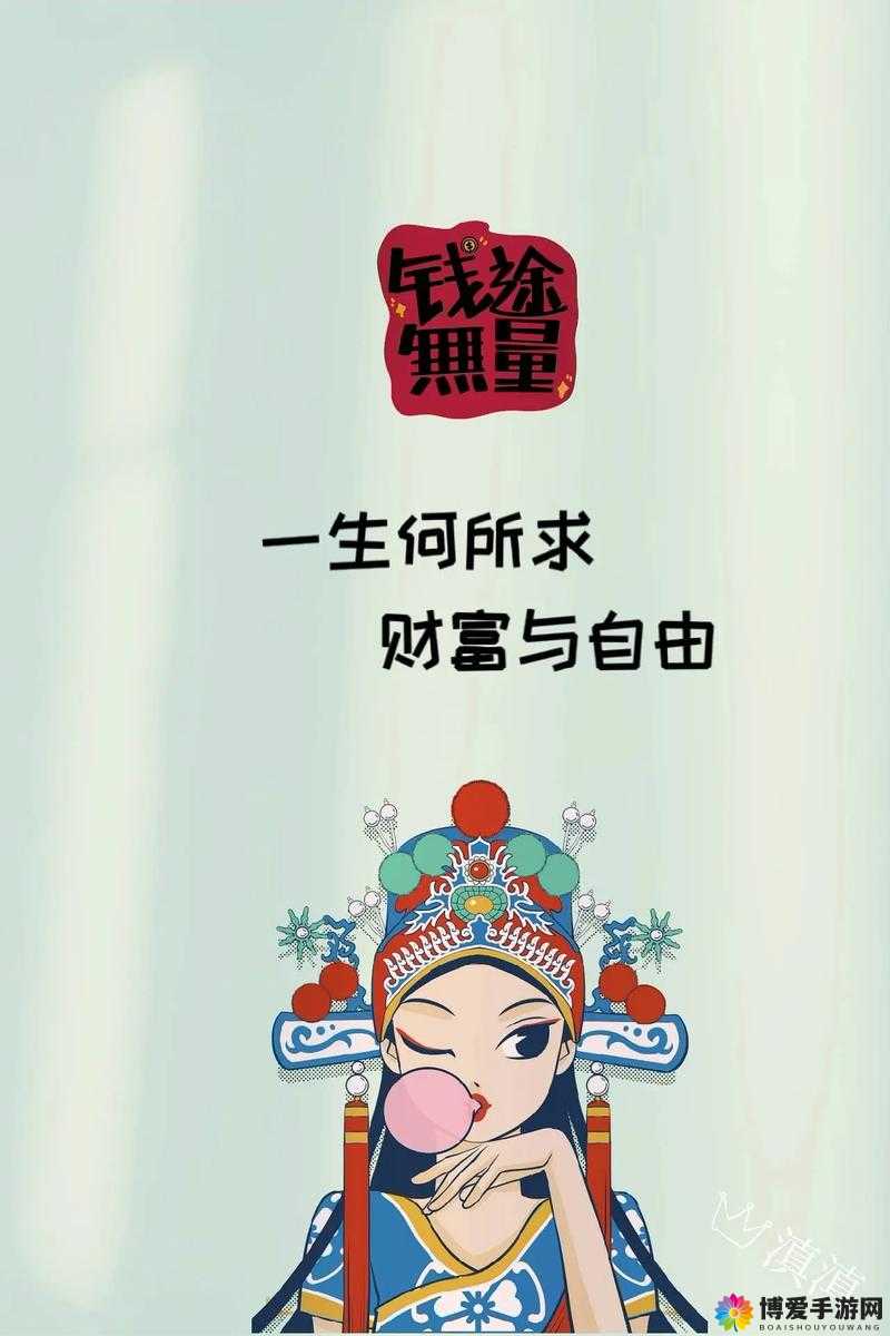 破晓之光钻石获取秘籍，轻松实现财富自由