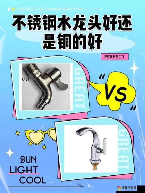 铜水好痛和铜水好深的区别，哪个更让人难以忍受