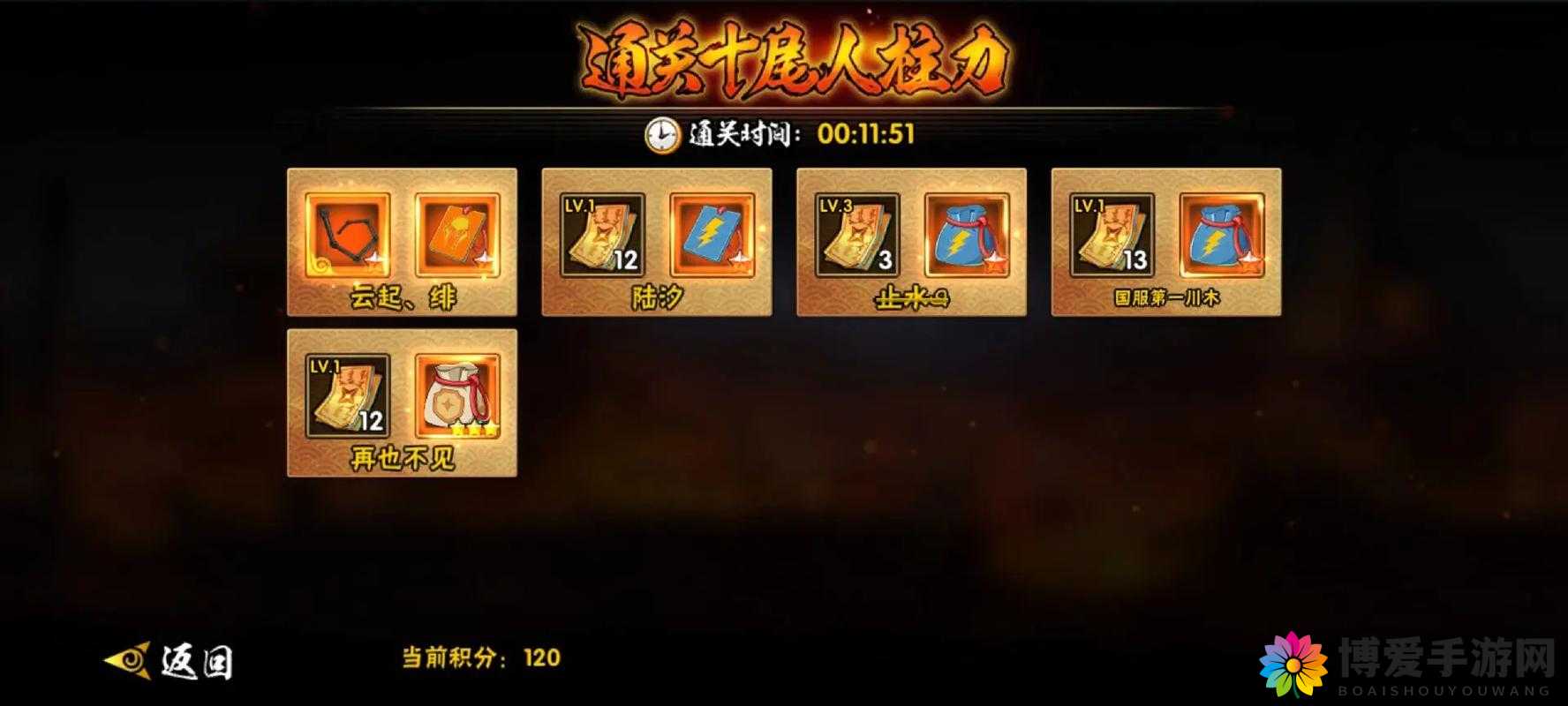 破晓之光手游各类副本介绍及副本玩法详解