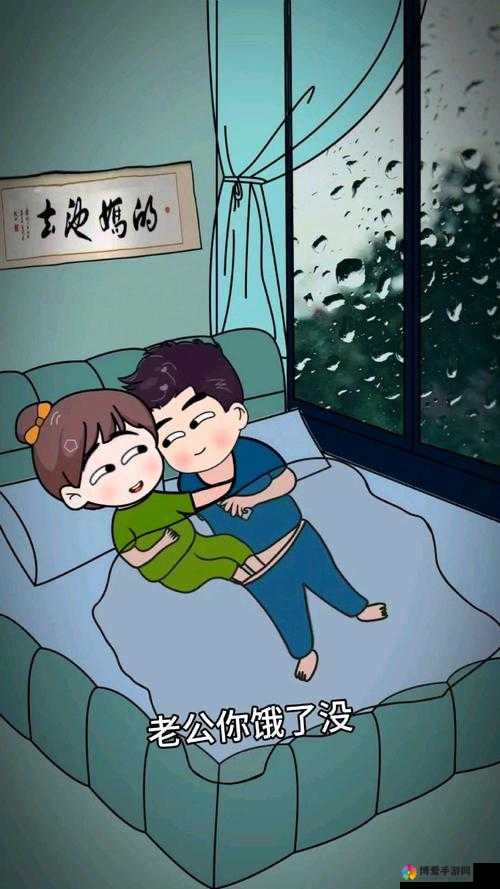 老公看我与他人关系好开心引发的思考