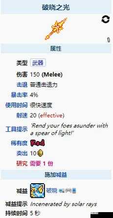 破晓之光手游宠物快速升星与宠物碎片刷取攻略