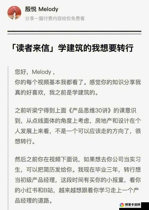 请问你对的其他方面有什么要求吗？