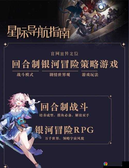 天尊游戏世界深度探索，地图解析与冒险指南