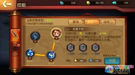 伏魔咒武技值获取与武技宝库玩法技巧的深度解析