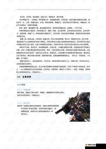 伏魔咒苏若琴怎么样，苏若琴职业技能详解在资源管理中的重要性及高效运用策略
