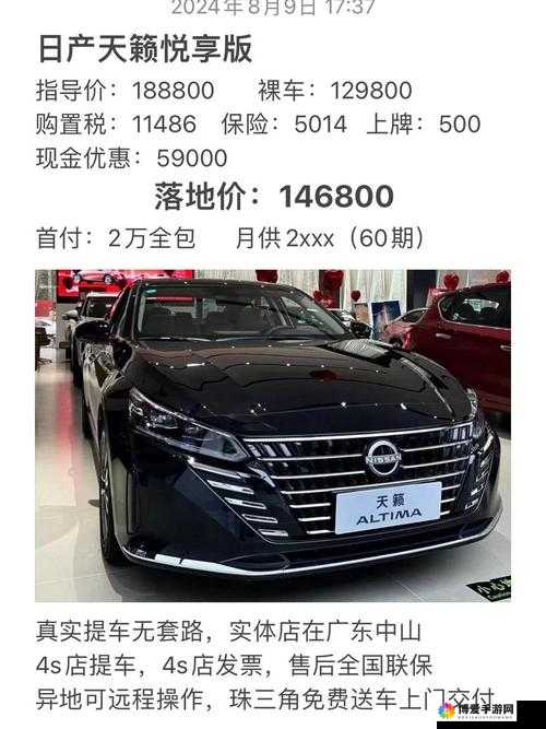 精品日产一匹二匹三匹 2024：关于其产品特点与优势的详细介绍