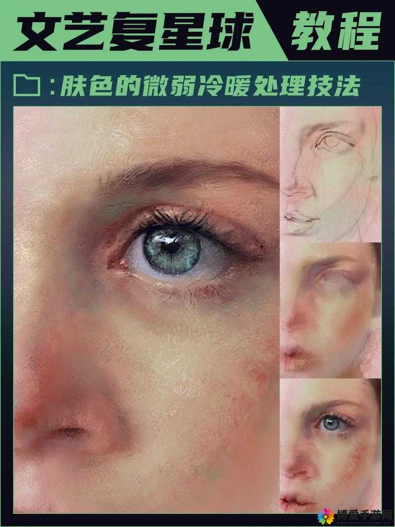 美国大片视频的肤色教程：让你的画面人物肤色完美呈现