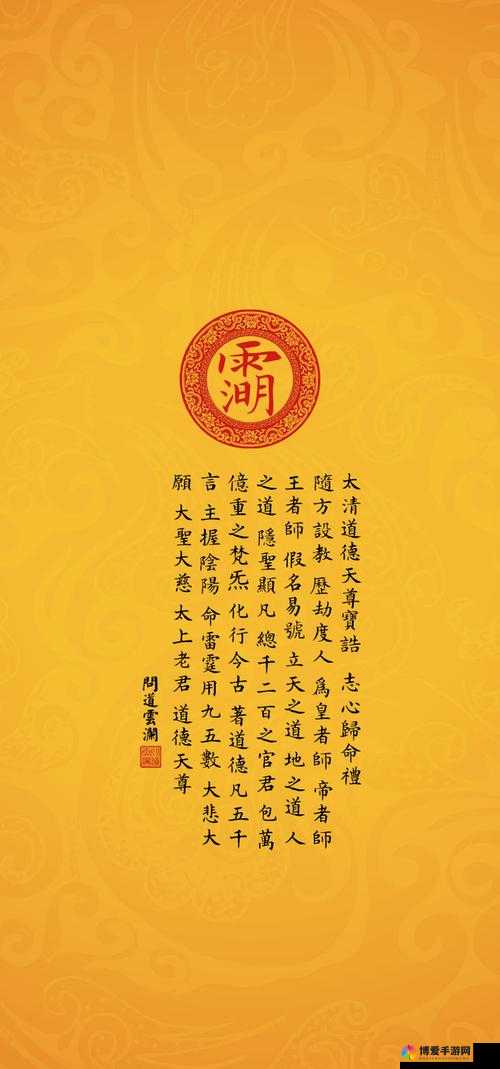 天尊攻略，揭秘装备强化与传承的奥秘