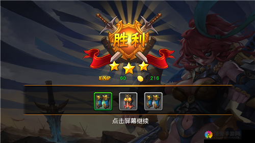 伏魔咒装备玩法篇，走上强大之路