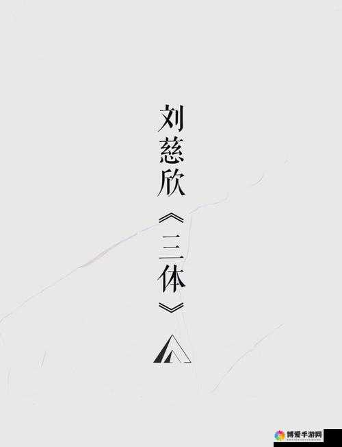 铿锵锵锵锵锵锵有多少破解：深度探讨其背后的各种可能情况