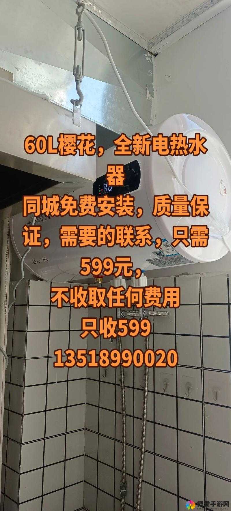 樱花 JSQ30Q211 重新开放：带来全新体验与更多可能