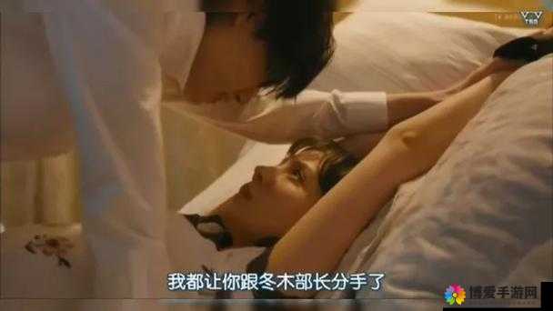 激情之吻与私密抚摸：探究爱情与欲望的边界