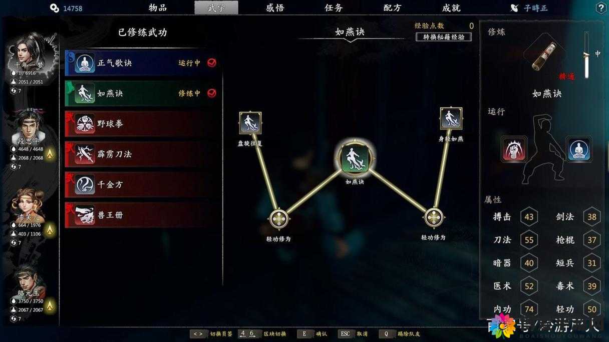 群侠外传铜币的获取心得