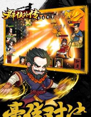 群侠外传游戏功能与玩法解锁等级的资源管理艺术