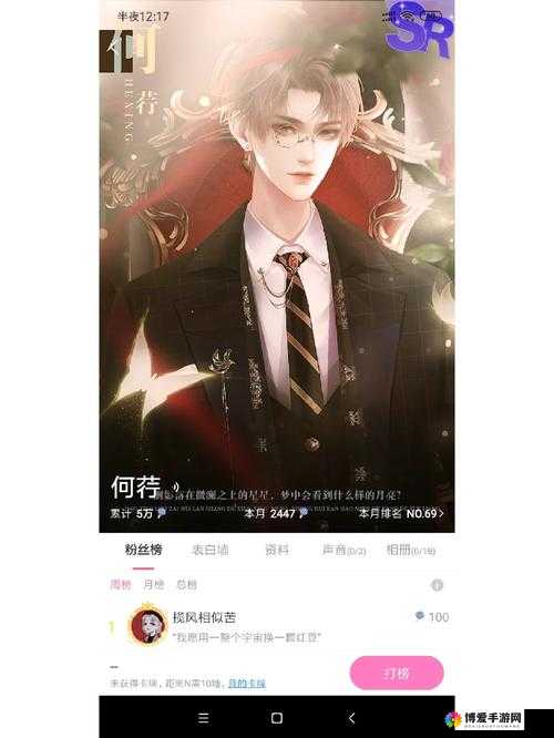 神之谕高手进阶，如何成为土豪走上人生巅峰