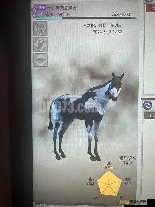 风暴帝国拉风坐骑全面详解，驰骋帝国的炫酷伙伴