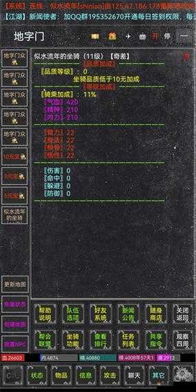 夺宝系统的魅力与挑战，以多款游戏为例的深度解析