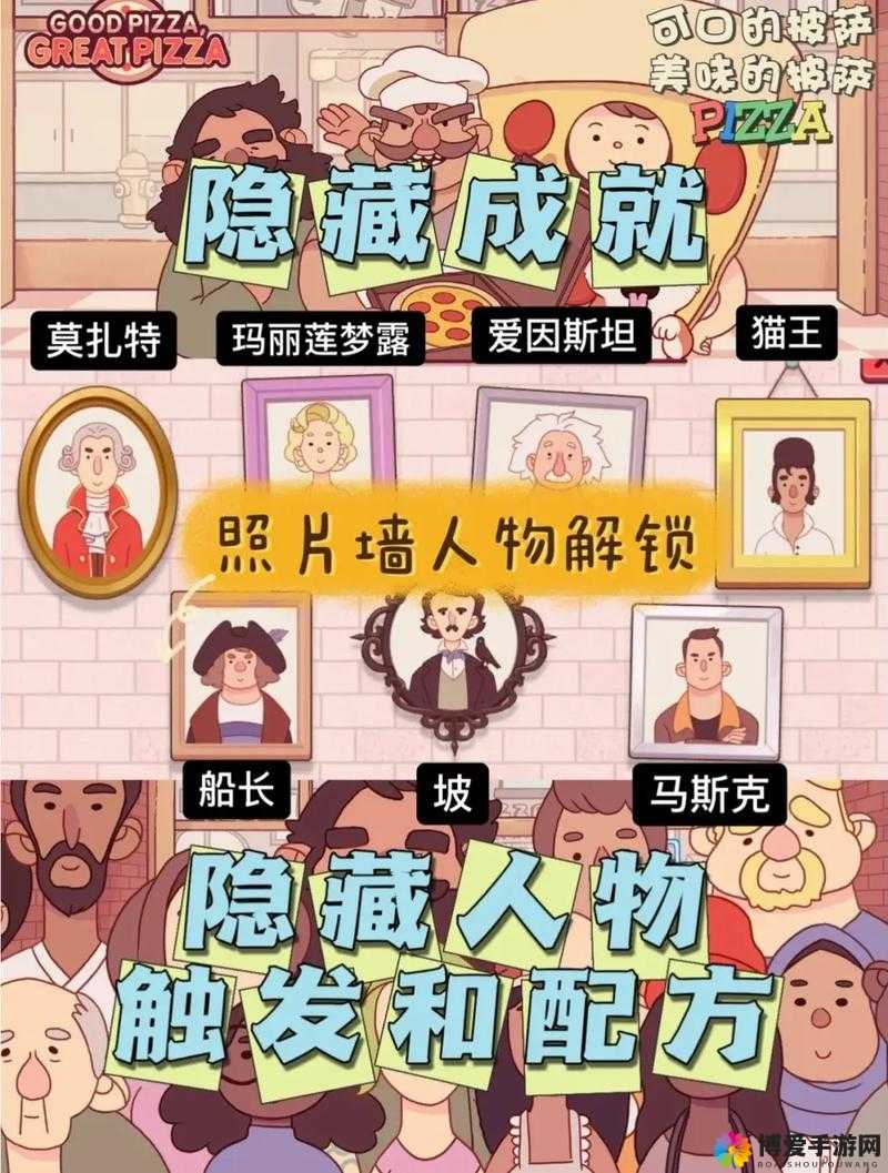 勇者法则，揭秘隐藏人物解锁秘籍（完全版）