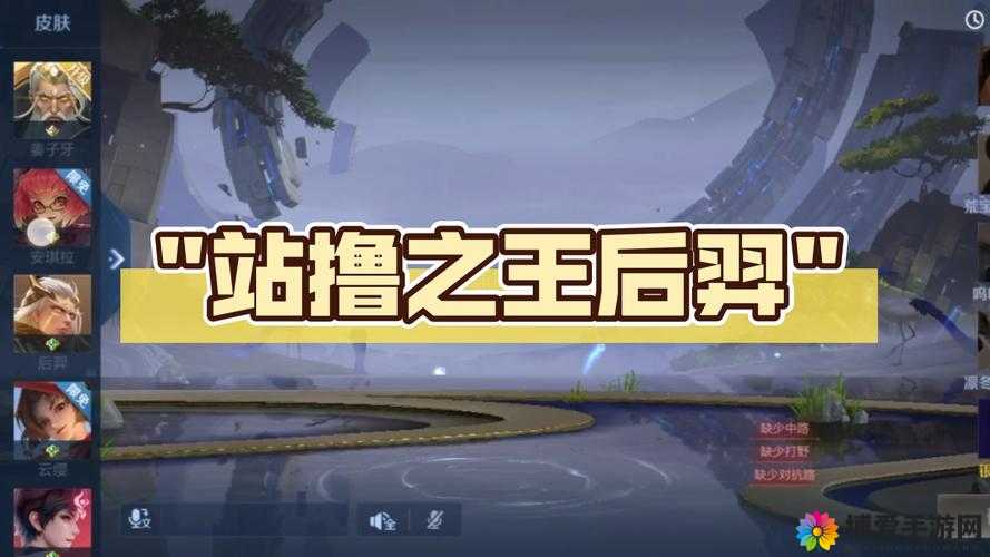 机士无双站撸之王，诠释巨炮职业技能在资源管理中的重要性与策略