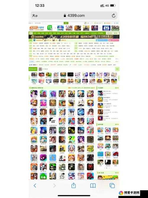 4399 看片手机在线高清动画：精彩动画，畅享无限
