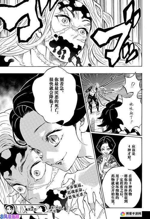 羞羞漫画 H 漫画入口免费：激情无限，畅享精彩漫画世界