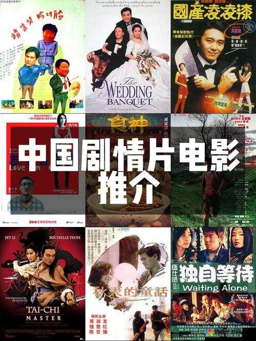 三年片免费观看大全第四集：精彩内容不容错过
