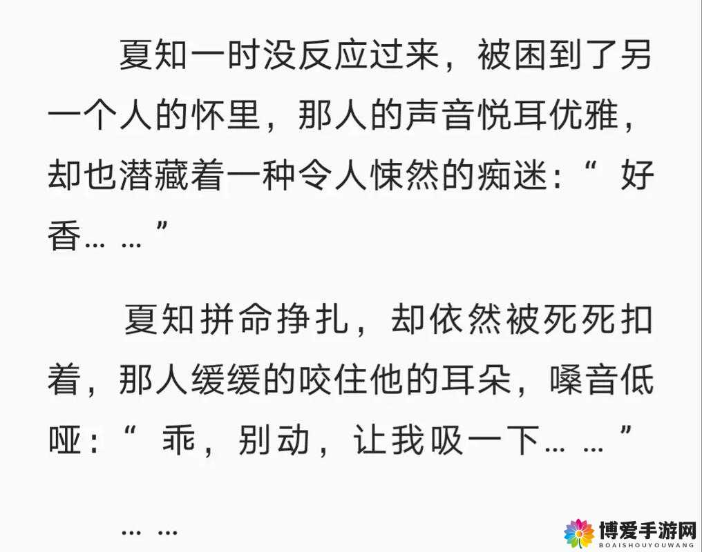 引燃 1v1h ：在激情对决中绽放璀璨光芒的时刻