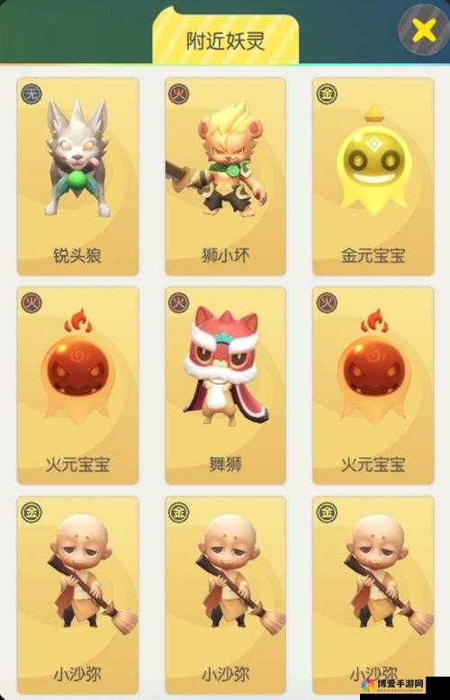 捉妖Q传，奇幻世界的酷兽技能探索