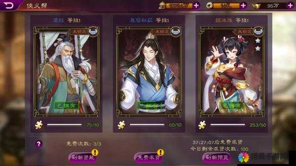 小李飞刀系统介绍