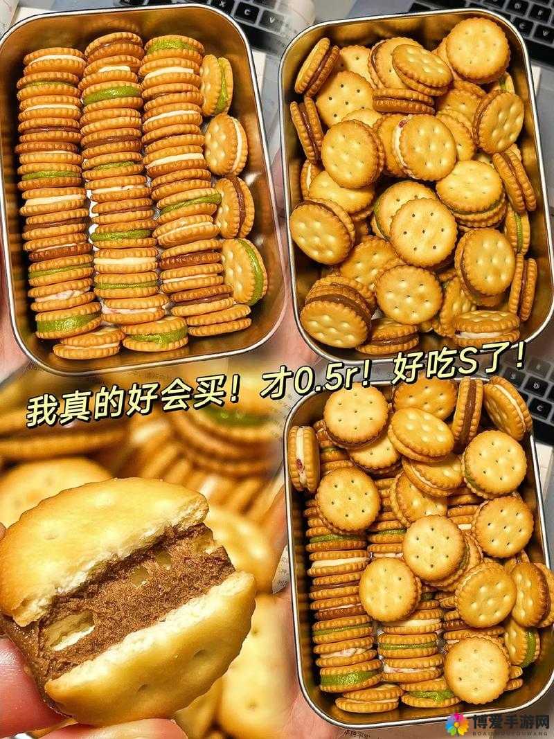 夹心饼干三个人做 0：关于这个奇特现象的深入探讨与分析