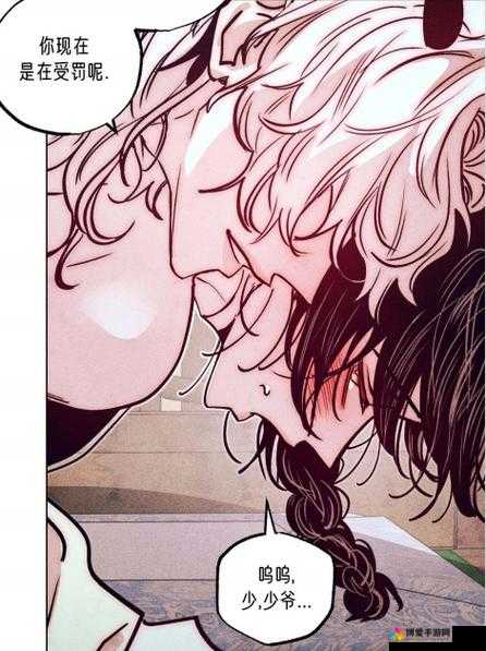 歪歪漫画登录页面免费漫画入口韩漫欢迎你：精彩韩漫等你来看