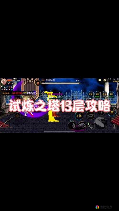 小李飞刀试炼塔玩法介绍，资源管理的艺术