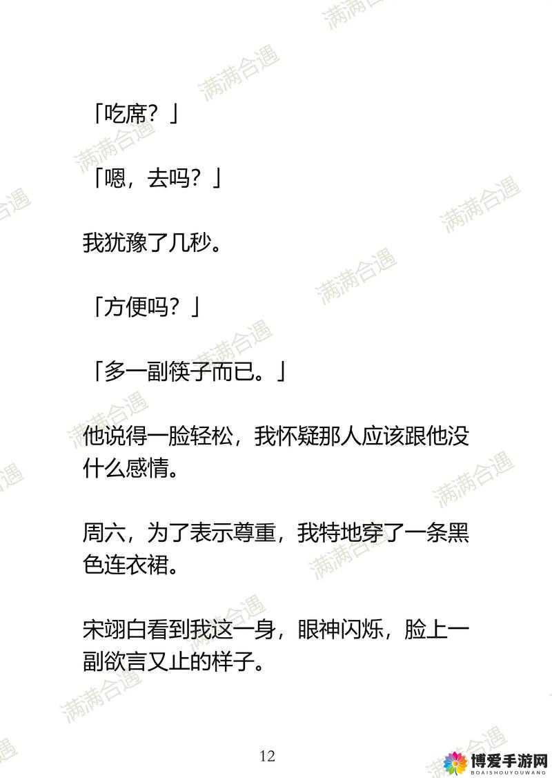 房东先生这是第 6 次付房租了：这次付房租又会有什么故事发生呢