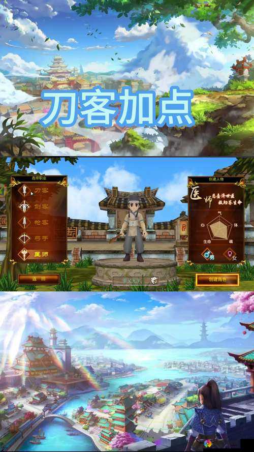 小李飞刀手游，武侠竞技的热血江湖