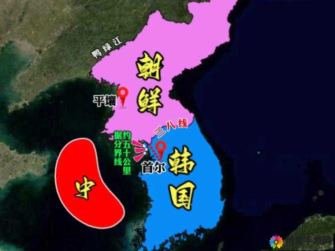 美国、日本、韩国与朝鲜之局势风云变幻