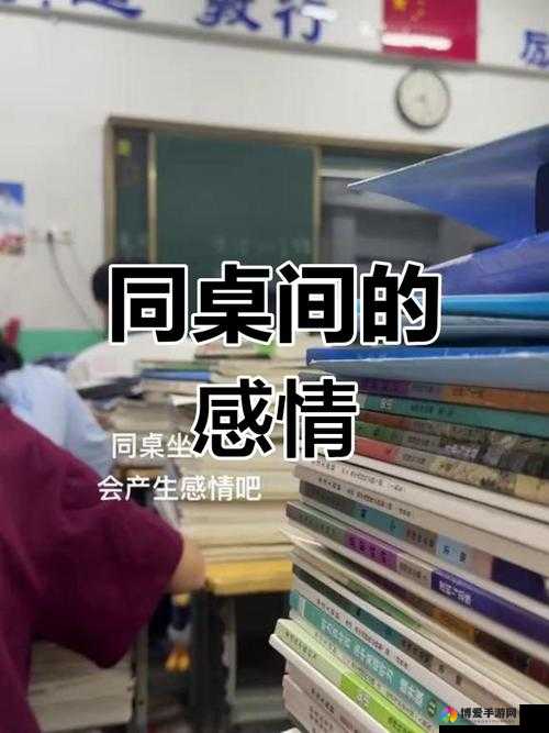 男生女生在一起嗟嗟嗟：探寻青春时光中的独特情感互动