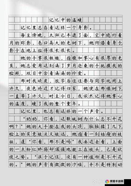 特黄极一遮不挡清清楚楚差所带来的别样视角与思考