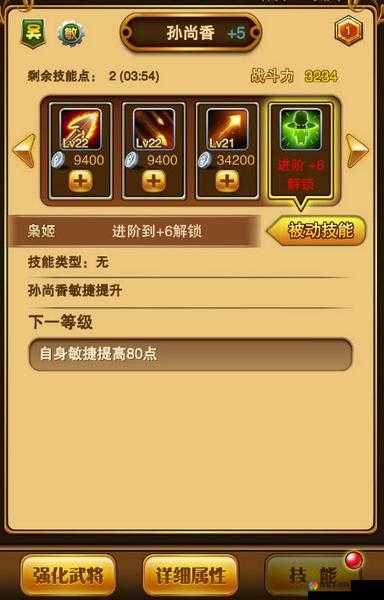 主公猴赛雷银币获取攻略，资源管理的艺术